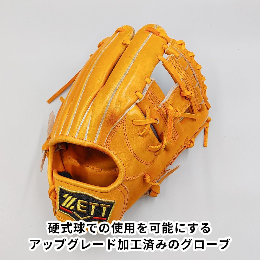 硬式対応アップグレード済 高校野球対応 ゼット 硬式グローブ | 内野手用 型付け済み ZETT グラブ WE1338