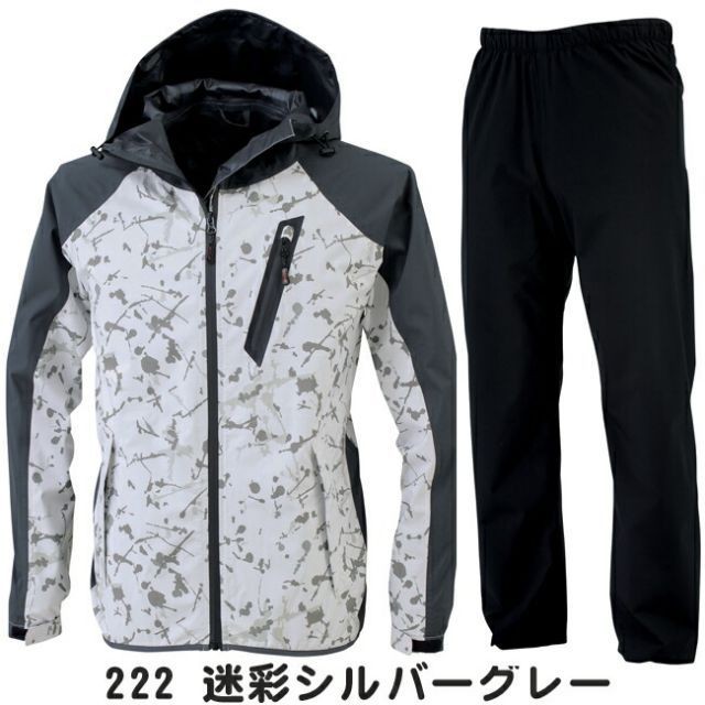 レインウェア上下セット 32001