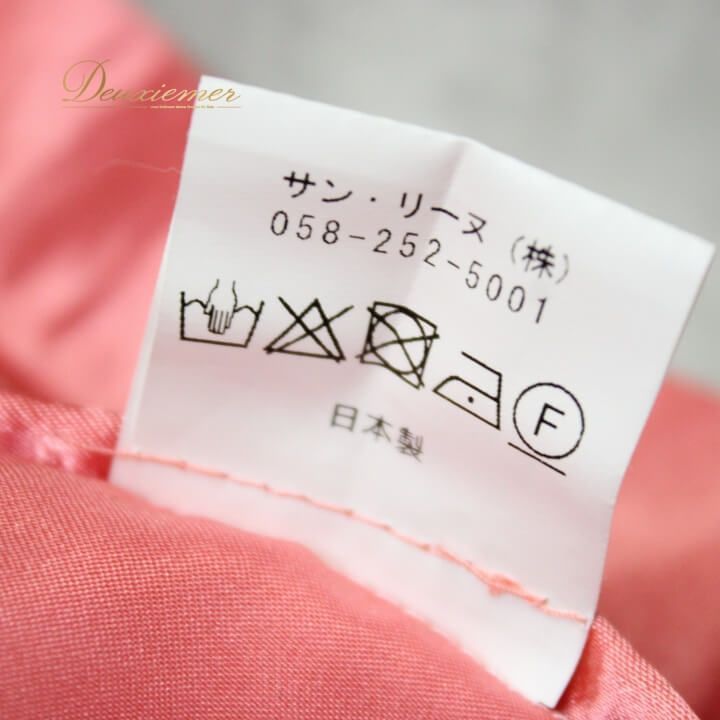 社交ダンス 衣装 スタンダード スカート レッスンウェア レディース