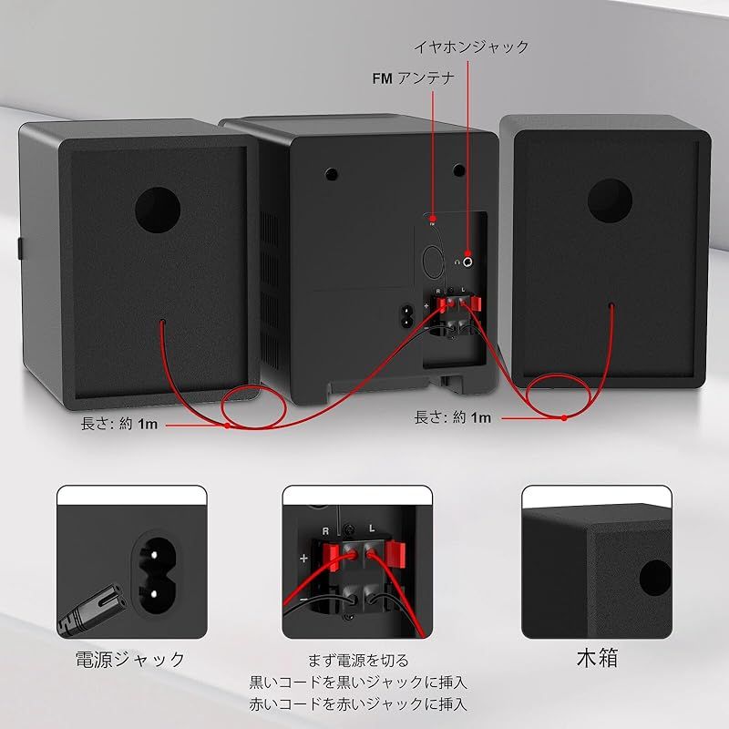 CDステレオシステムミニコンポ