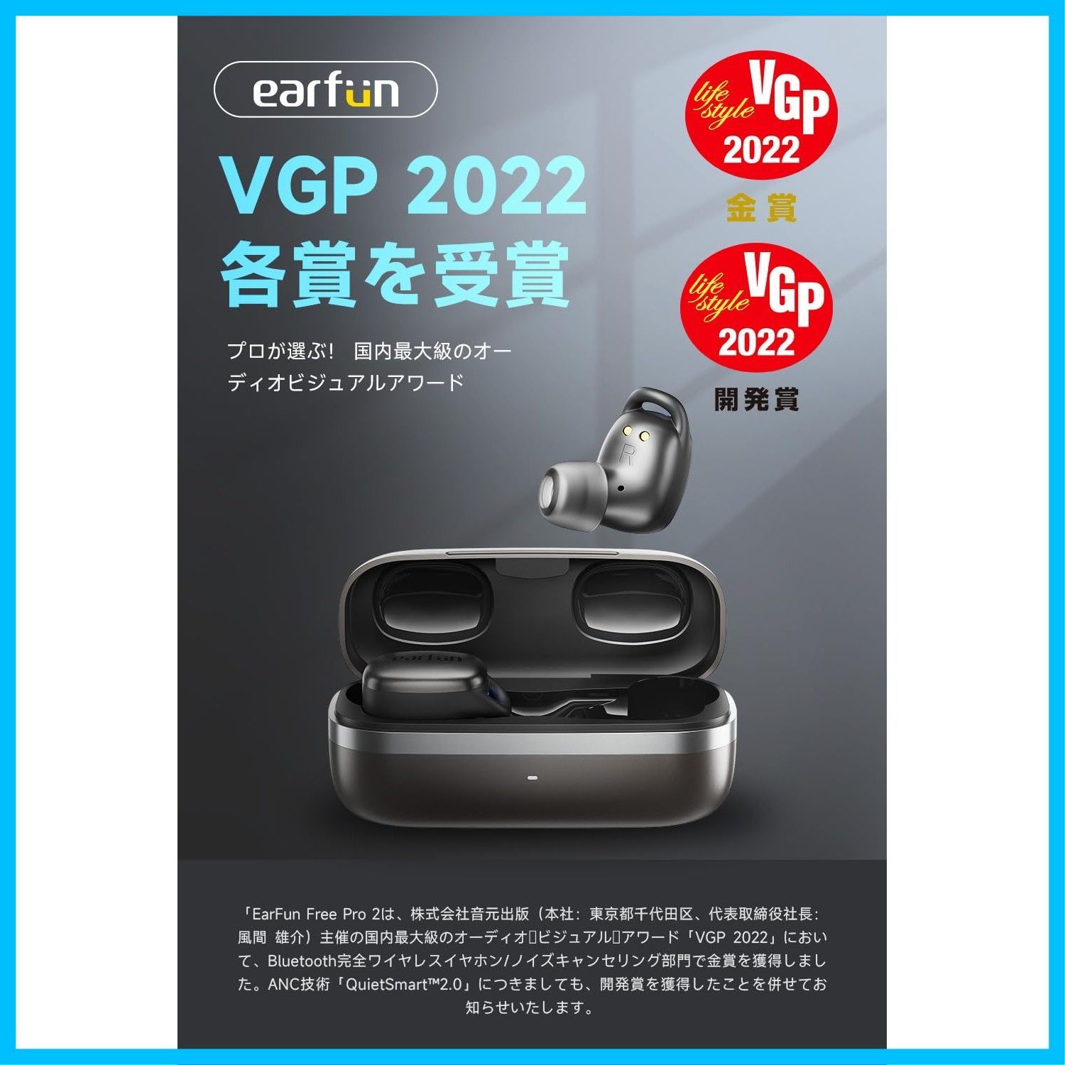 左右分離型 30時間