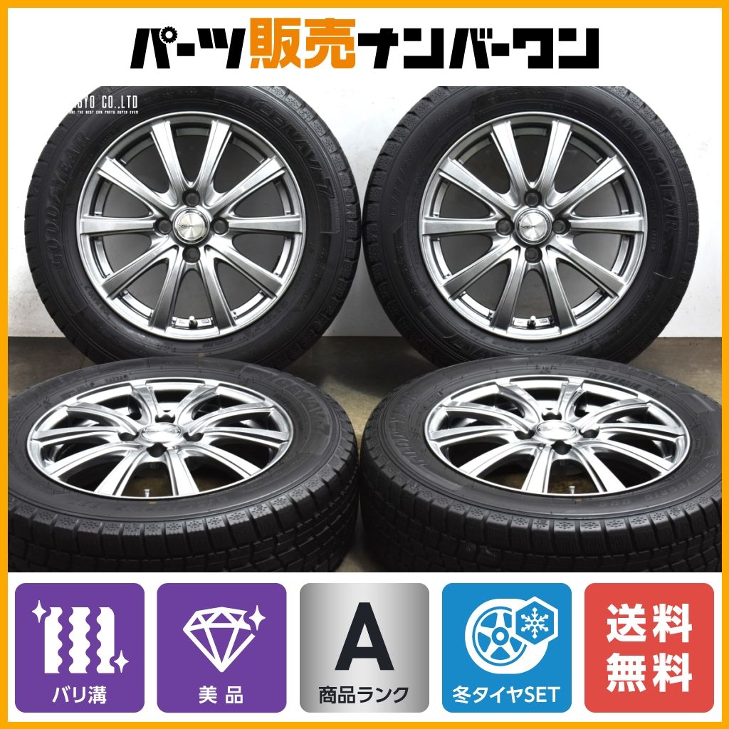 【2023年製 バリ溝】VEX 15in 5.5J +43 PCD100 グッドイヤー アイスナビ7 185/65R15 アクア ヤリス カローラフィールダー ノート デミオ