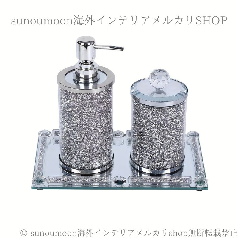 3点セット キラキラ