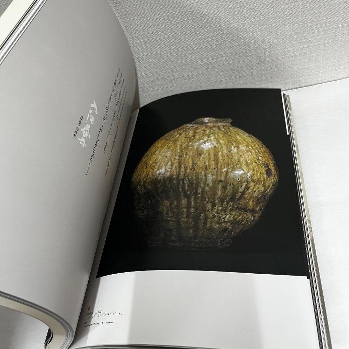 信楽 壺中の天 図録 MIHO MUSEUM 1999年 古信楽 図録 【公式通販】