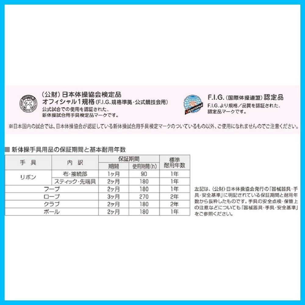 人気商品】ササキ(SASAKI) 新体操 手具 クラブ 国際体操連盟認定品 日本体操協会検定品 ラバークラブ 長さ44cm M-34H-F メルカリ