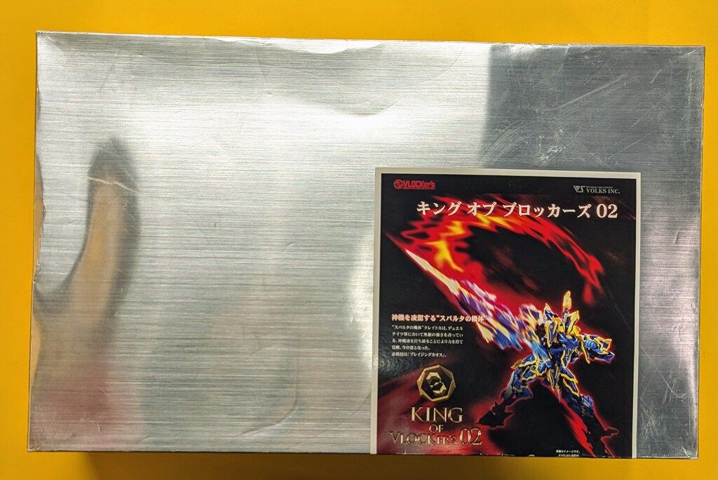 ボークス KING OF VLOCKERS クレイトス 覚醒ver.〈レプリカ版〉 02