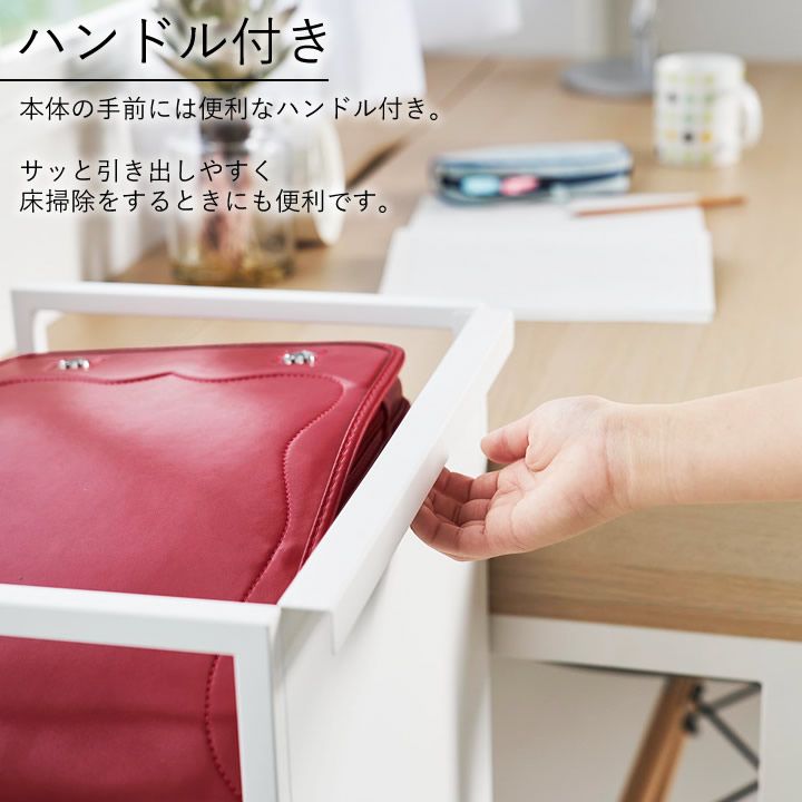 ランドセル置き ランドセルラック