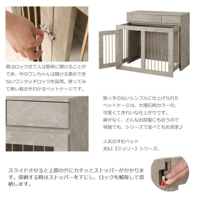 カウンター下収納