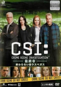 海外ドラマ　DVD　CSI 科学捜査班　シーズン1～ファイナル　全116巻セット CSI科学捜査班 シーズン1～15全116巻レンタル落ち