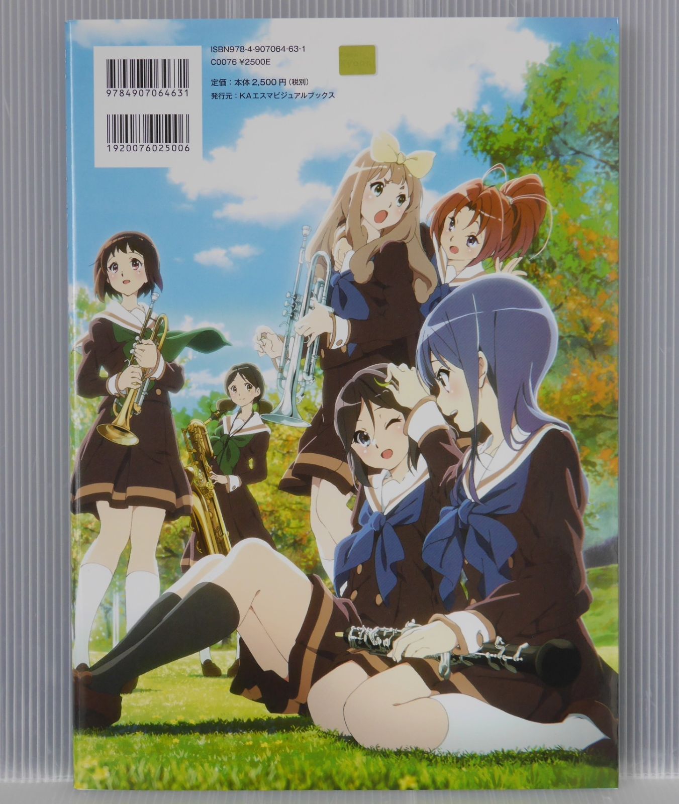 響け! ユーフォニアム ファンブック ユーフォニアム2 コンプリートブック 響け!ユーフォニアム2 コンプリートブック【在庫品】 | アイテム