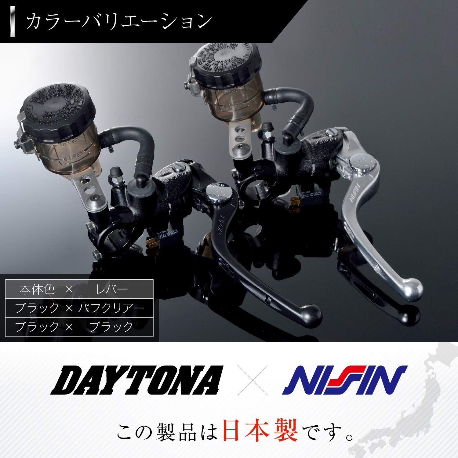 メル　カリ 人気商品】バイク用 ラジアル ブレーキマスターシリンダー