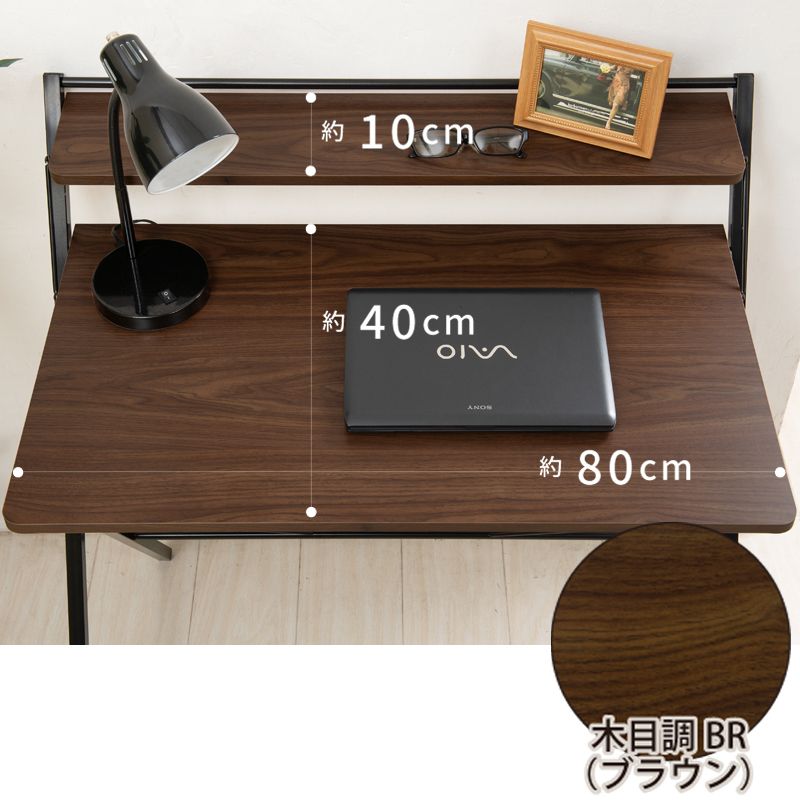 幅80cm 棚付折りたたみワークデスク ハイタイプ テーブル 机 木目 収納 テレワーク PCデスク 2802 MARWIL-DEMENAGEMENTS_CH