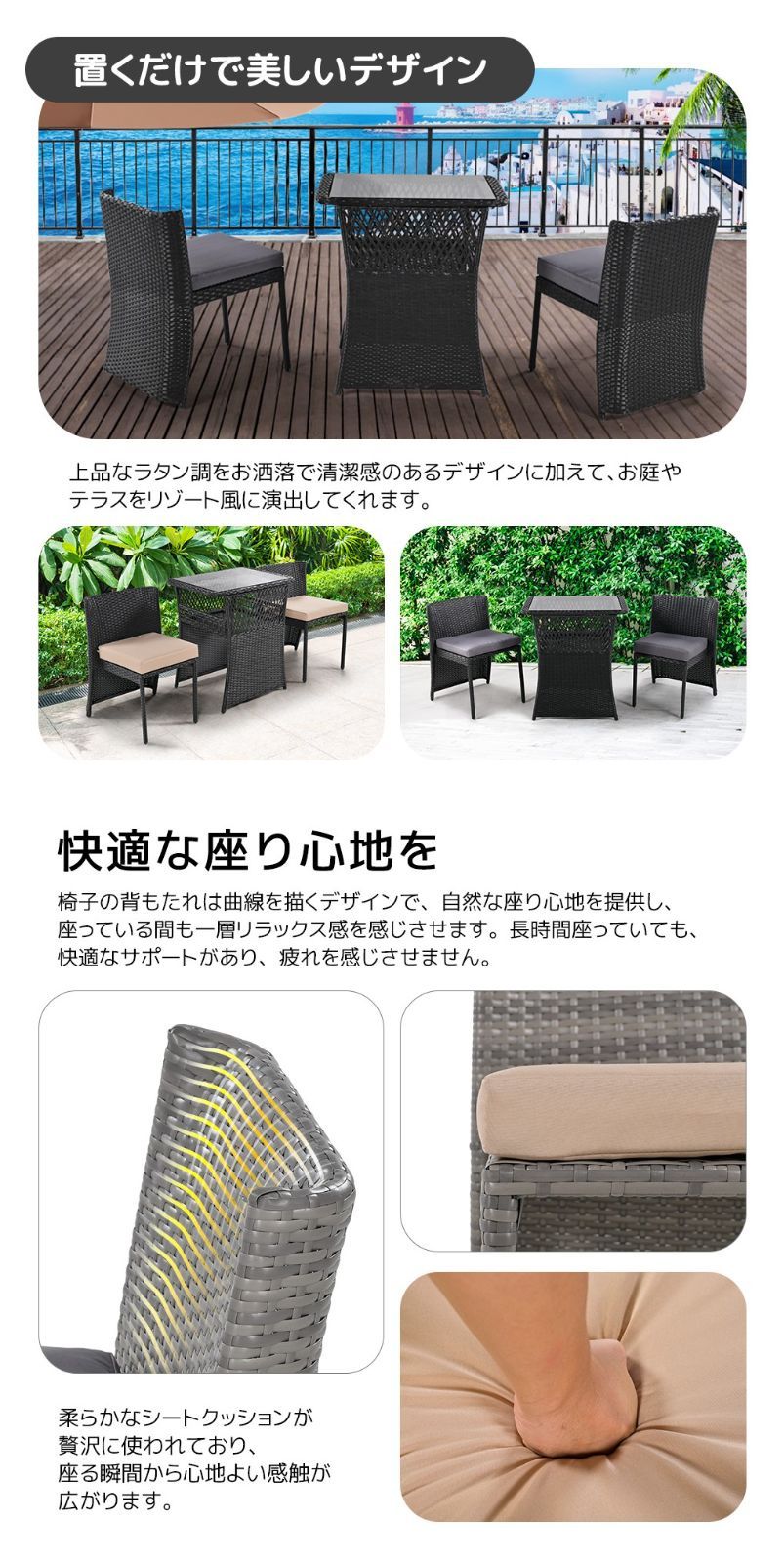 ガーデン テーブル