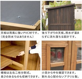 物置