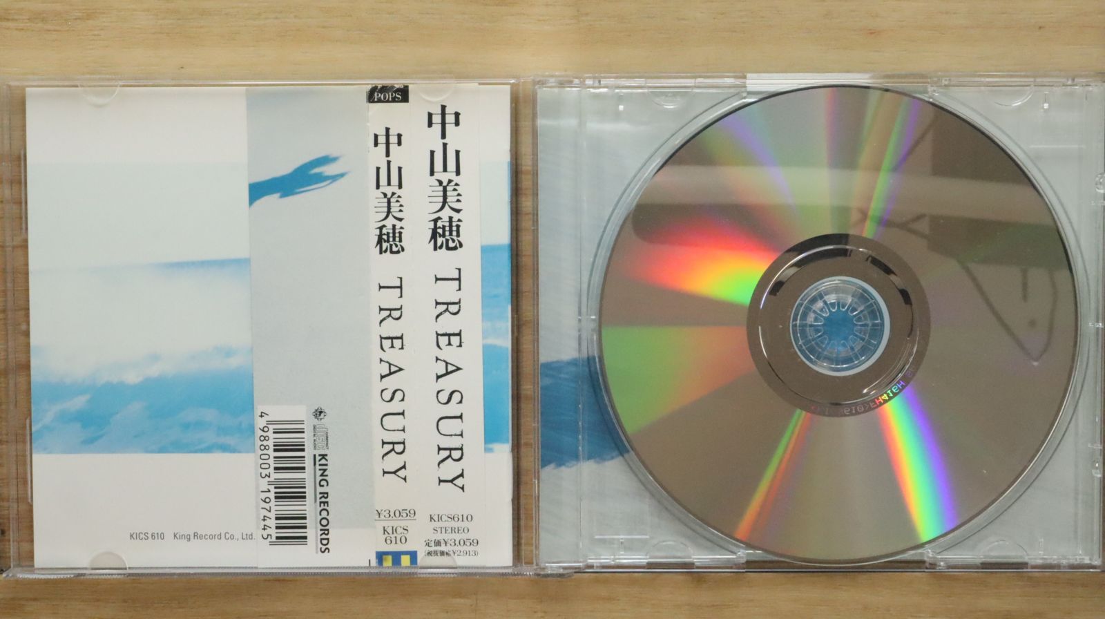 国内盤CD☆中山美穂/Miho Nakayama□ Treasury 【KICS610