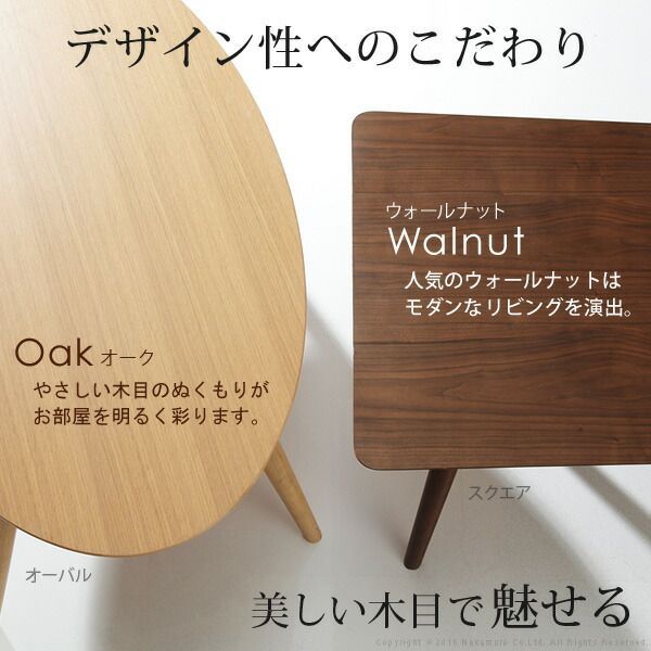 こたつ テーブル 北欧 デザイン折れ脚こたつ-アロー おしゃれ コタツ 炬燵 フラットヒーター カフェ風 コーヒーテーブル 楕円 台形 ウォールナット オーク 木製 天然木 テレワーク リモートワーク 在宅ワーク WWW_KANDAIZUMI_COM