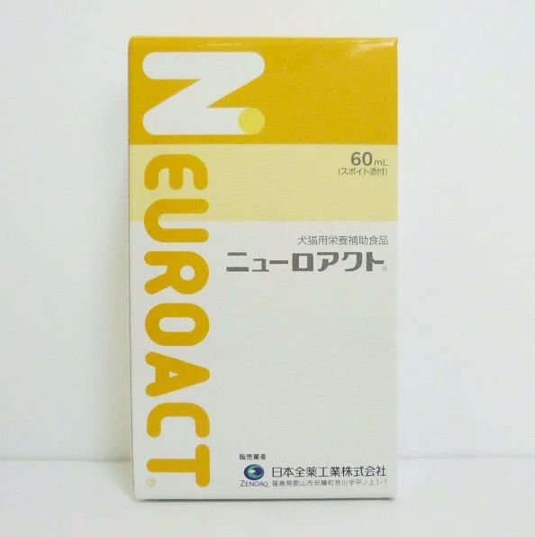 ニューロアクトプラス６０ml 犬猫用サプリメント