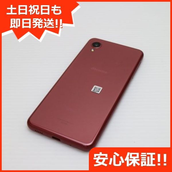 Galaxy A22 5G ピンク docomo 本体 Galaxy A22 5G SC-56B[64GB] docomo