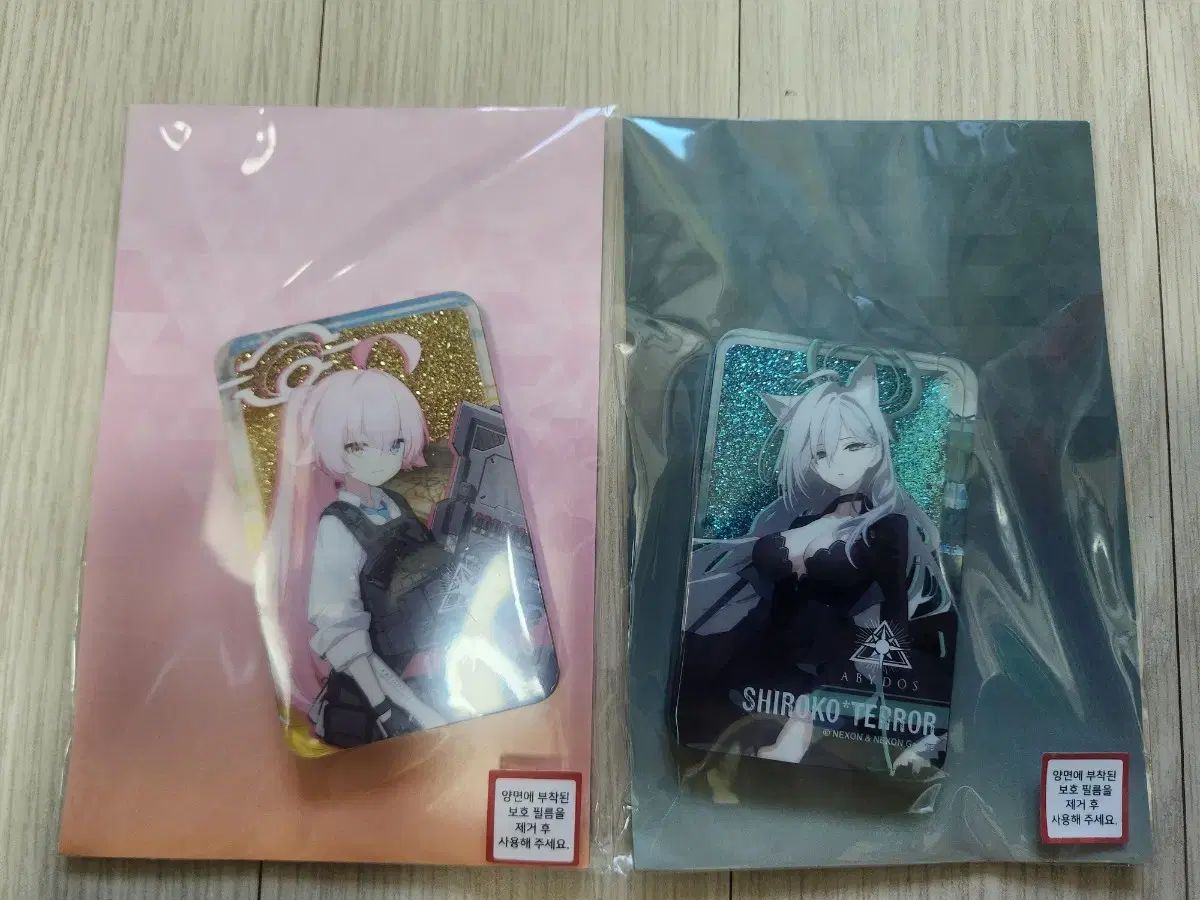 ハイキュー青葉城西バボカセット 矢巾 ハイキュー