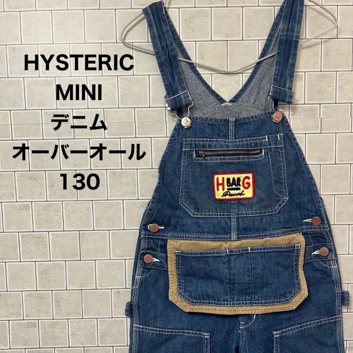 品質保証，新品 HYSTERIC MINI ヒステリックミニ　デニム オーバーオール 130 レア オーバーオール