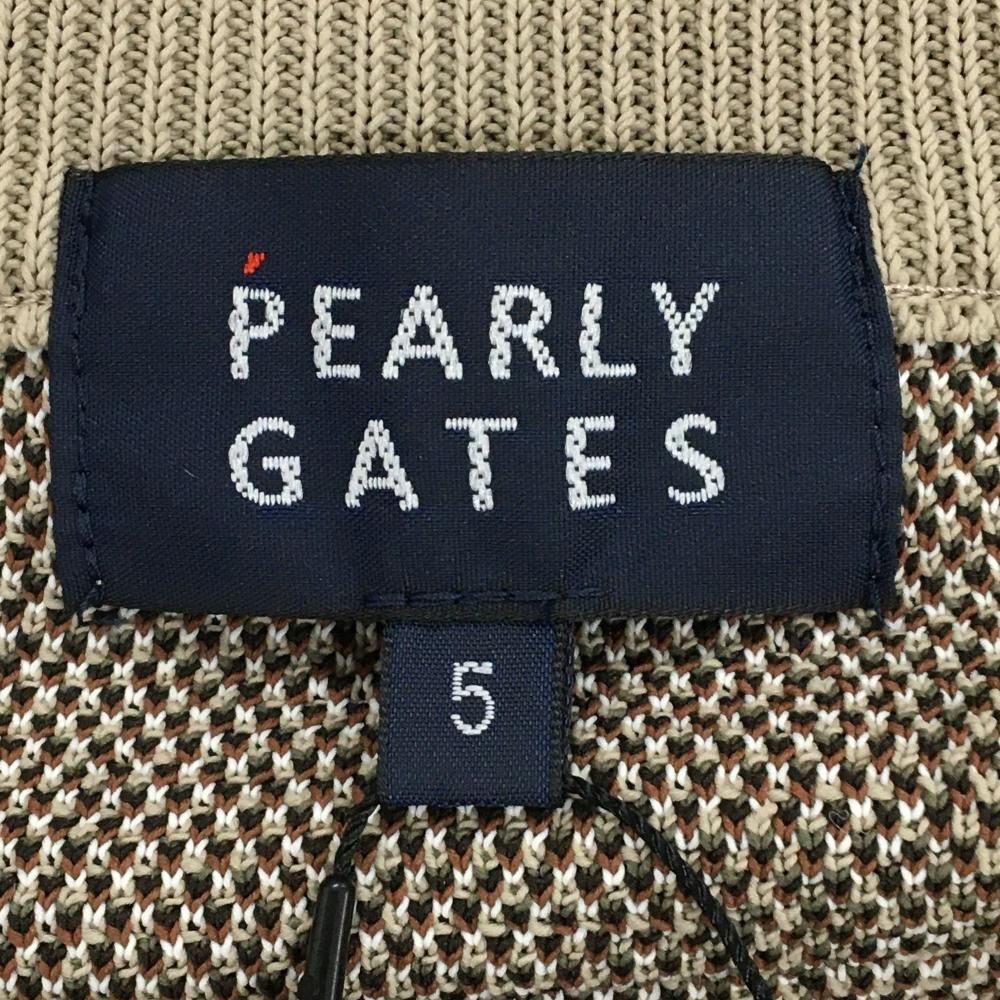 ベージュ系×グレー×ブラウン ペイント柄