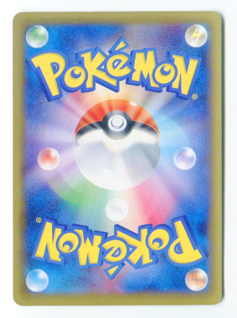 タケシのガッツ SR 100/087 CP6 タケシのガッツ【SR】{100/087} CP6 - メルカリ