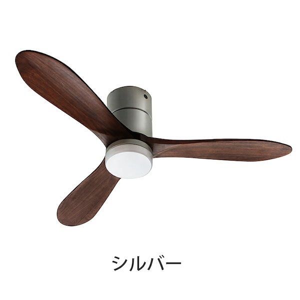 シーリングファン リアルウッド ジャヴァロエルフ リモコン付き LED搭載 Modern Collection LED