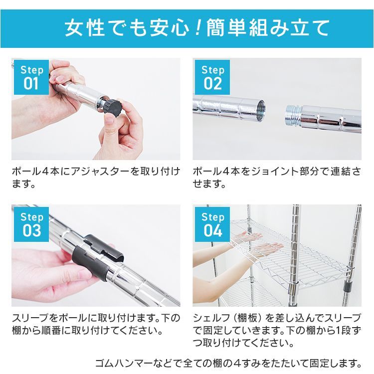 シェルフ