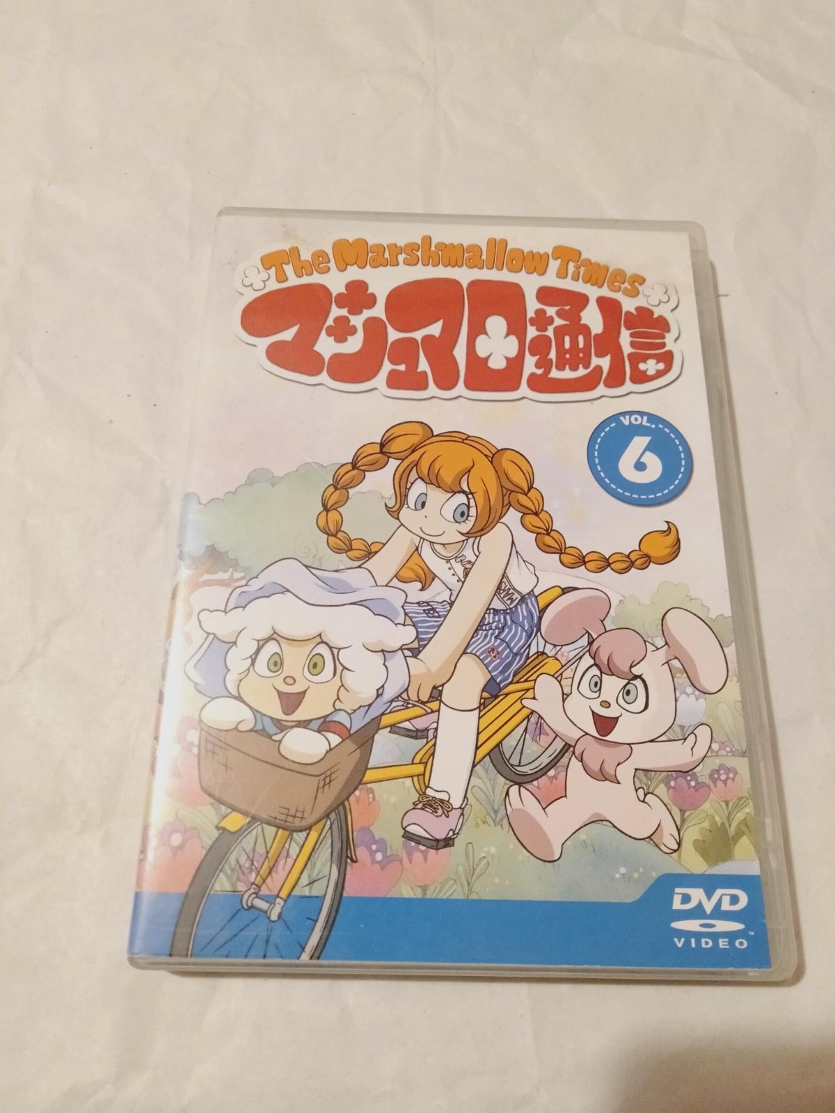 マシュマロ通信 Vol.1～12巻 DVD - 雑誌