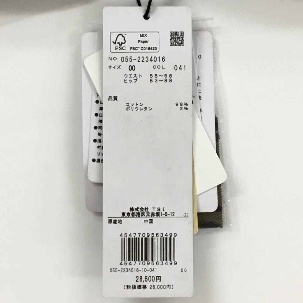 ロゴ白 ストレッチ