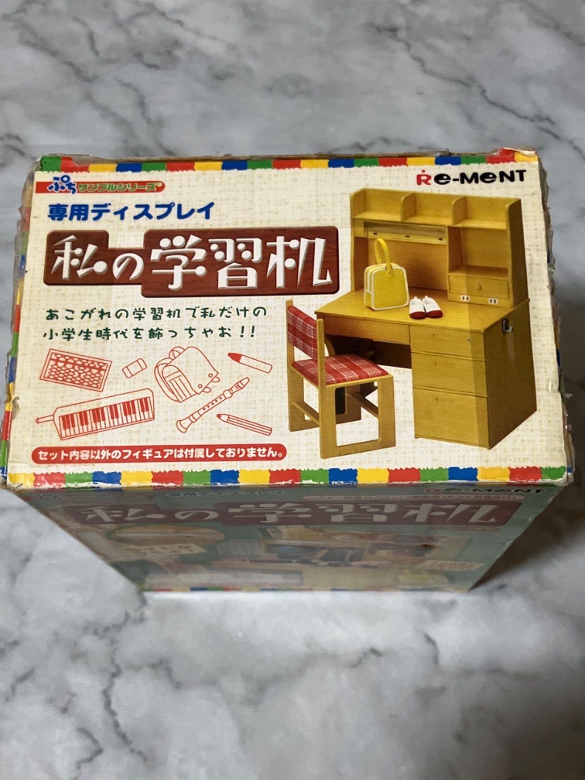 私の学習机 ぷちサンプルシリーズ 専用ディスプレイ リーメント - メルカリ