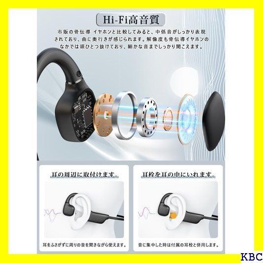 ☆人気商品 業界一番軽量モデル 骨伝導イヤホン bluetooth ンニング