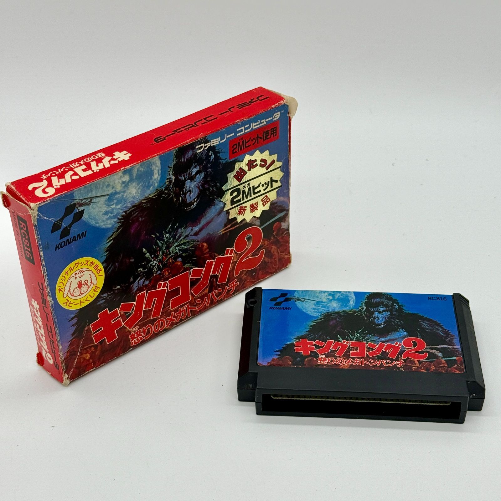 キングコング2 2in1バージョン ファミコン　怒りのメガトンパンチ キングコング2 怒りのメガトンパンチ | コナミ