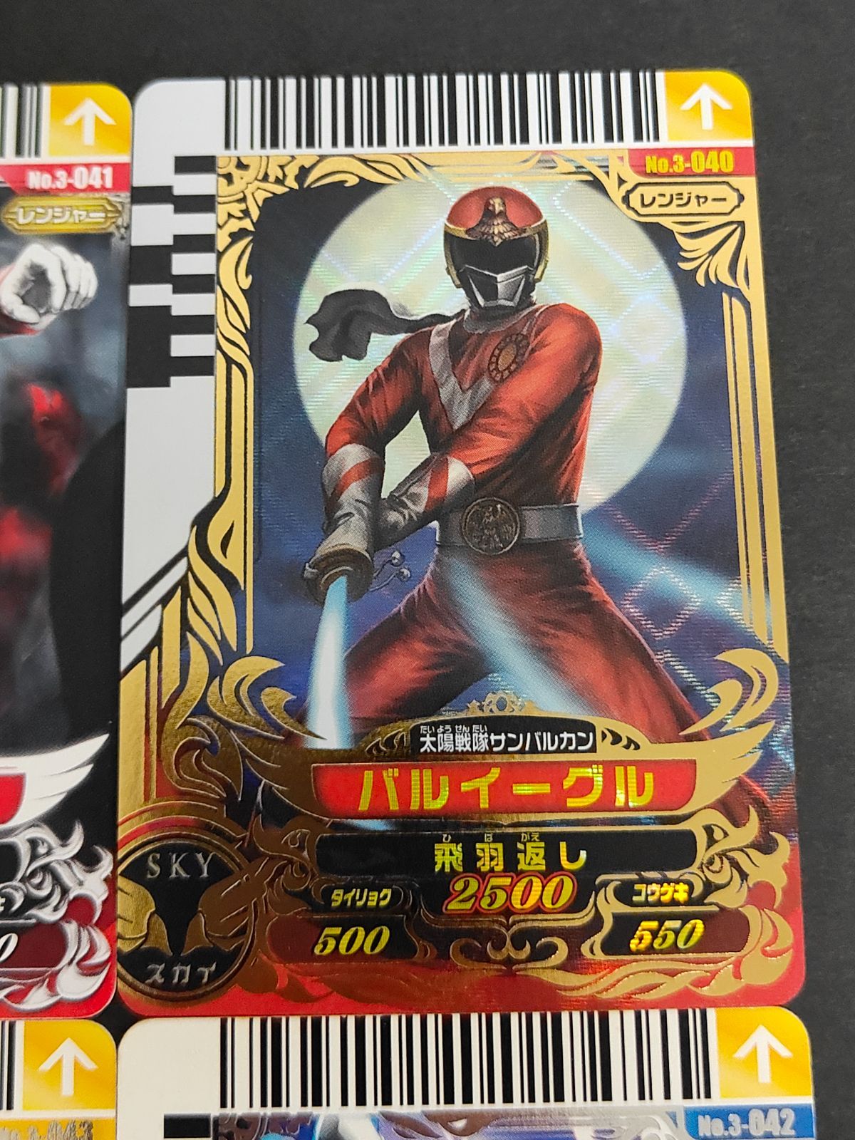 aca396 スーパー戦隊 ダイスオー EX DX カード まとめ バルイーグル KR