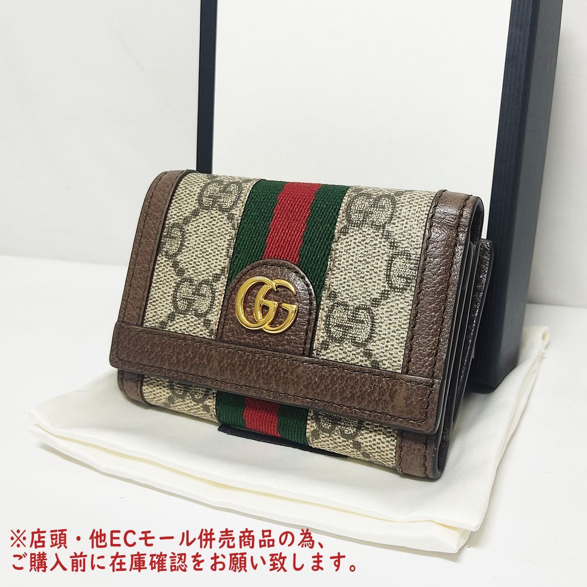 GUCCI グッチ GGスプリーム シェリーライン ジャッキー 1961 二