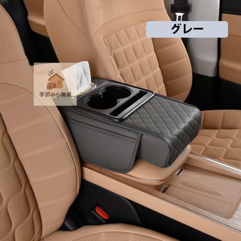 インプレッサ GH系コンソールクッション アームレスト 肘掛け ボトル