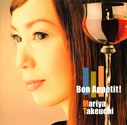 CD Amazon.co.jp Bon Appetit! 特典 メガジャケ付 |ワーナーミュージック ジャパン | |K1501-250404-1229 |B08NV1MCNS