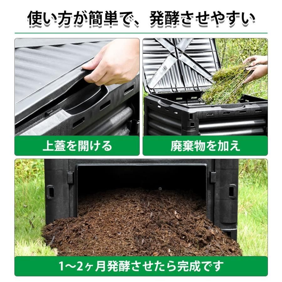 ガーデンコンポストビン