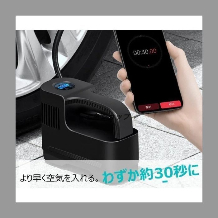 自動車 全バルブ対応