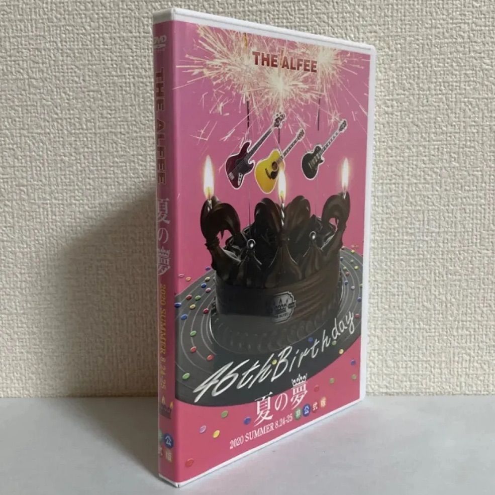 DVD/THE ALFEE 夏の夢 DVDパンフレット[非公式版] 2020 - メルカリ