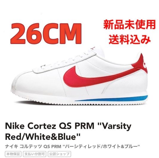 Nike Cortez QS PRM “Varsity Red” 26CM