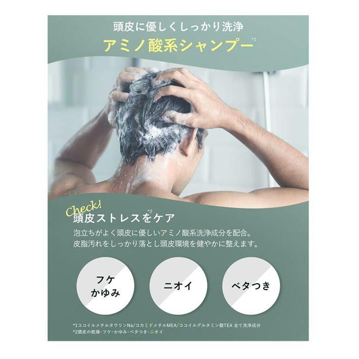 トリートメント シンク メンズ スカルプ ヘア 300ml Amazon | SYNC men 's トリートメント 300ml 無添加 保湿 頭皮