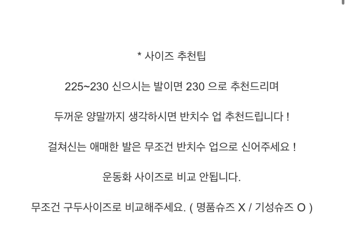 バイシーニ製作 ラブイットローファー