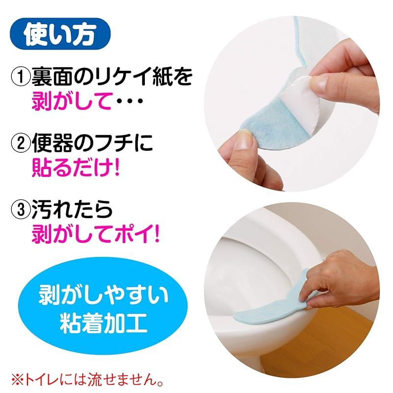 おしっこ吸収パッド 50個入り