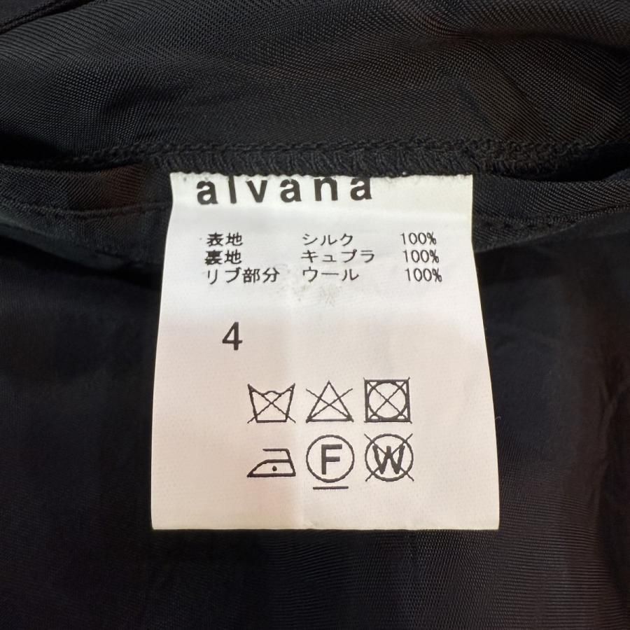 アルヴァナ alvana