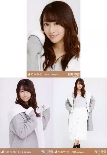 中古】生写真(乃木坂46) ◇桜井玲香/「2016.January」会場限定生写真 3