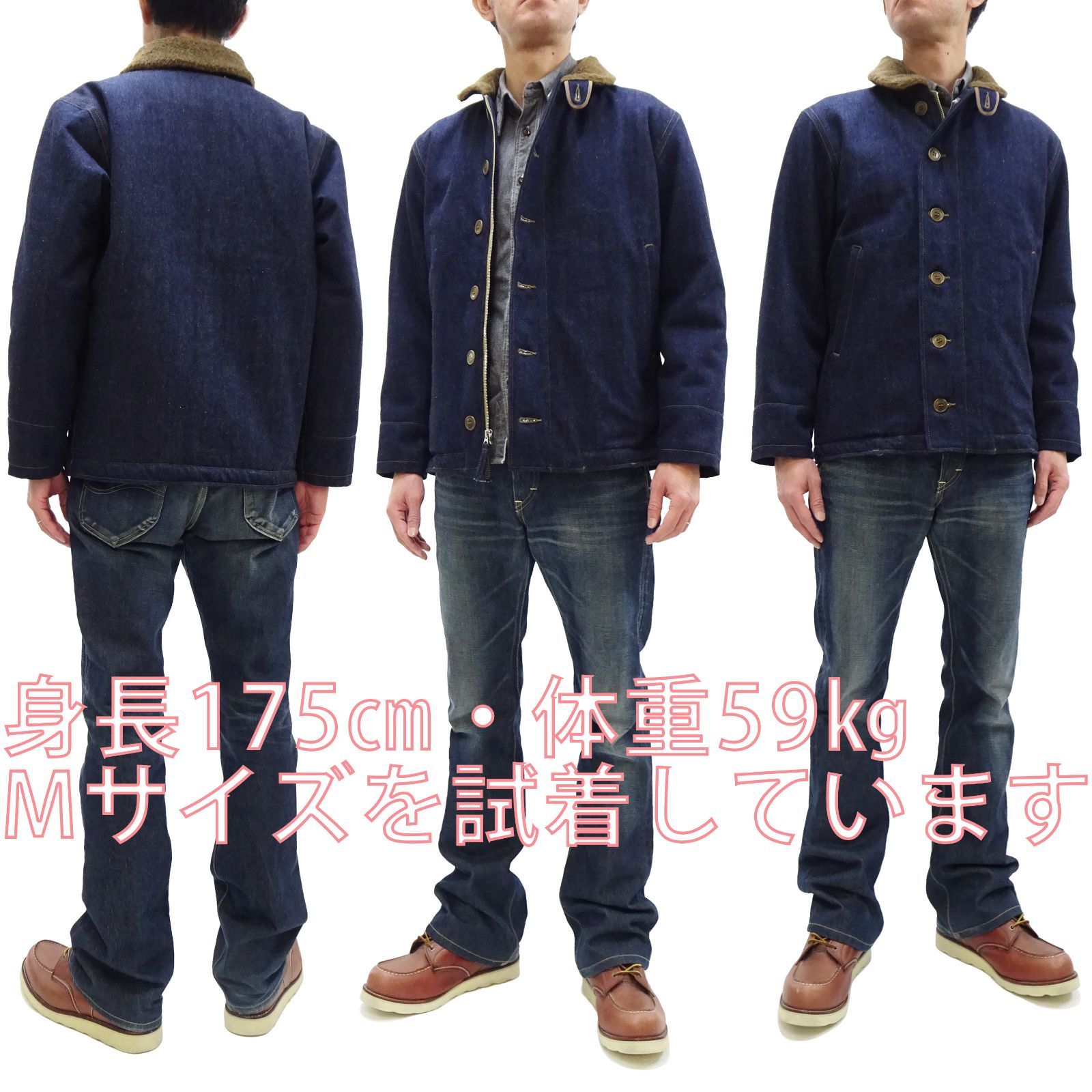ジェラード JELADO×COLIMBO コリンボ コラボ デニム N-1 デッキ