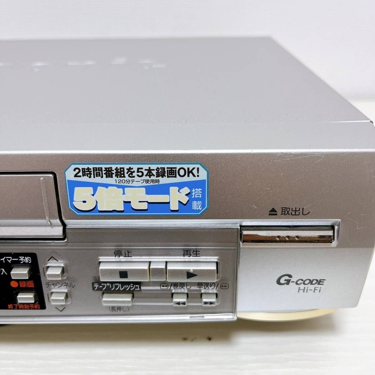 T07701980 整備品
