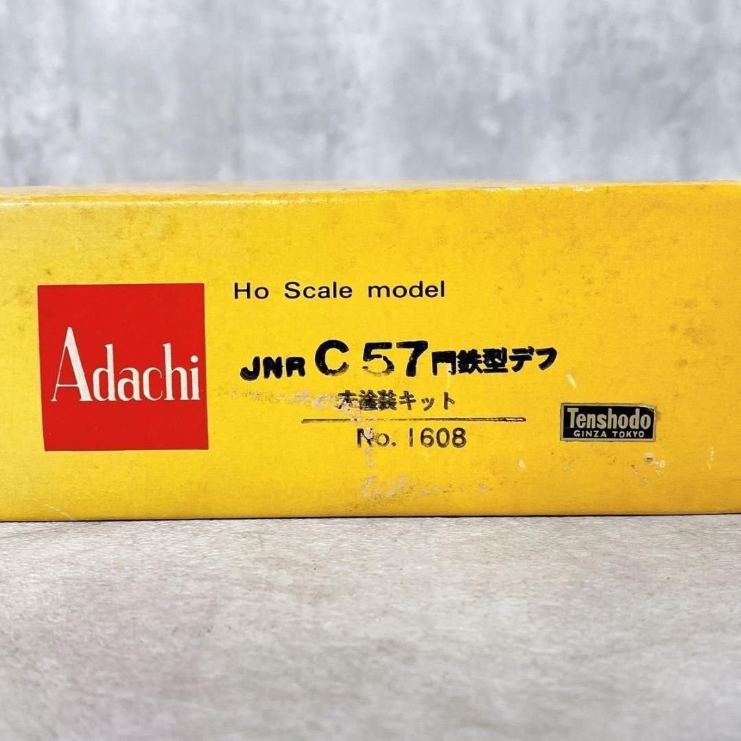 W592 Adachi 天賞堂 HOゲージ C57 門鉄型デフ 国鉄蒸気機関車 - メルカリ