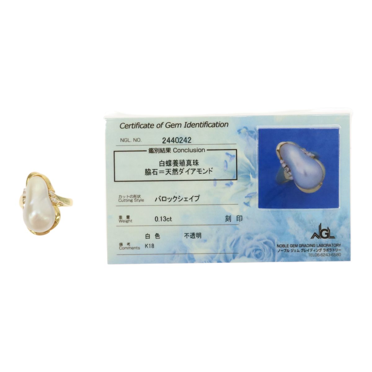 MIKIMOTO ミキモト K18YG 18金イエローゴールド 真珠 白蝶パール  